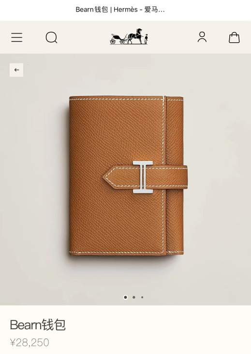 Picture of Hermes Wallets _SKUfw214810454fw